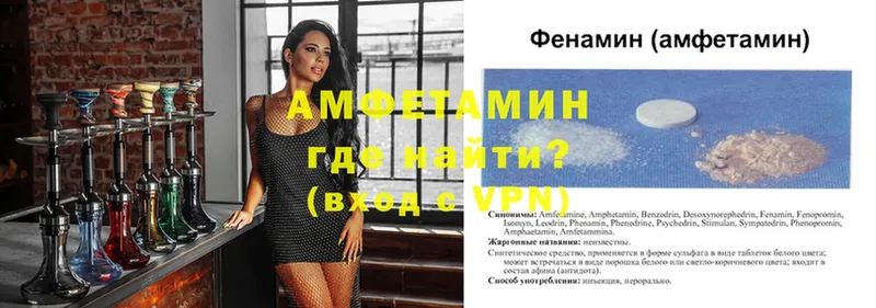 хочу наркоту  Балашов  Amphetamine VHQ 