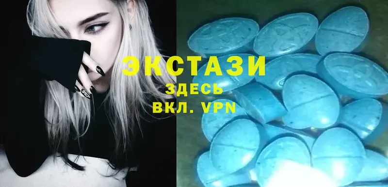 купить закладку  Балашов  Ecstasy 99% 