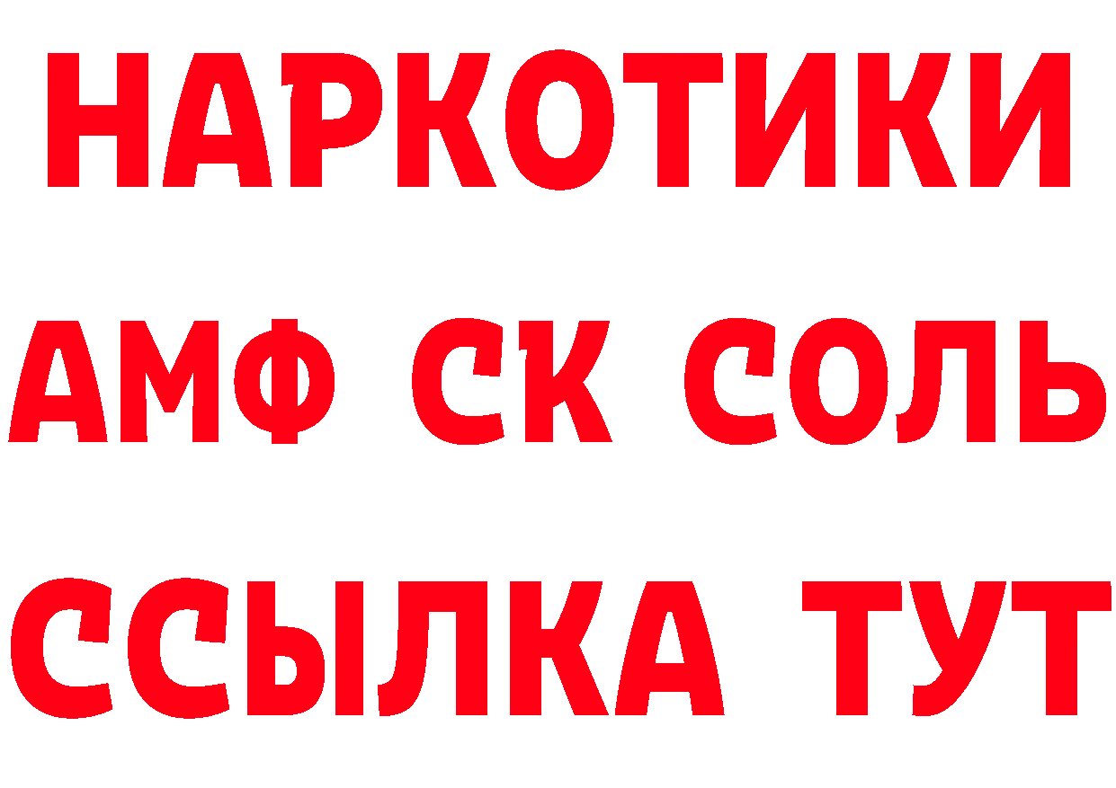 Как найти закладки? сайты даркнета телеграм Балашов