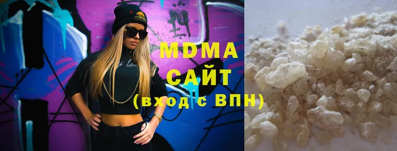 MDMA Molly  Балашов 